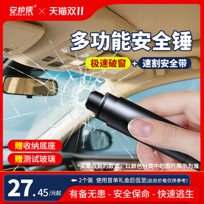 2025年11月6日更新【万能白菜价】的图片 第12张