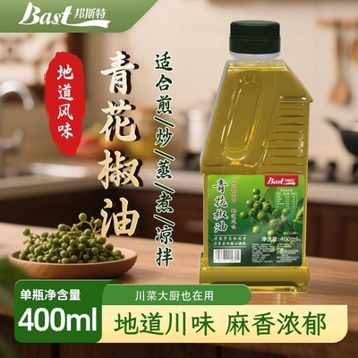 2025年10月18日更新【万能白菜价】的图片 第5张