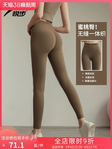 Леггинсы, ростомер, комбинезон для спортзала, в обтяжку, высокая талия