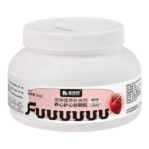 
Pet Coenzyme Q10 Dogs and Cats Protect Heart Myocardial Hypertrophy Teddy Bichin Elderly Dog Health Nutrition Products