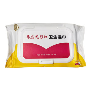 
Ma Yinglong Rainbow Sanitary Wipes Wet Toilet Paper for Wiping Private Parts Cleaning Special Men and Women Care Paper Genuine
