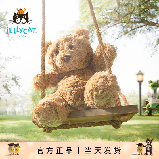 -JELLYCAT正品巴塞罗熊英国网红公仔七夕玩偶