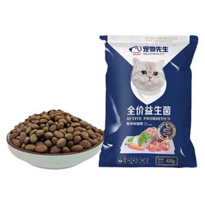 
Pet Mr. Probiotics Fish and Meat Flavor Cat Main Food All-Stage General Local Cat Stray Cat Food Economical and Affordable Package