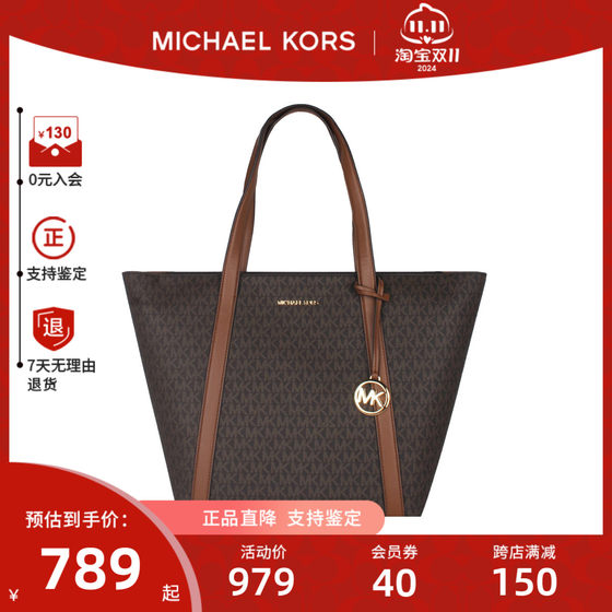 Michael Kors  PRATT大号PVC印花女士托特包35R4GOT3B