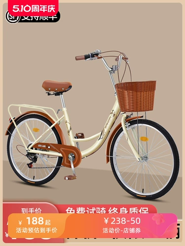 [Список горячих продаж нового продукта] Женщины -велосипеды