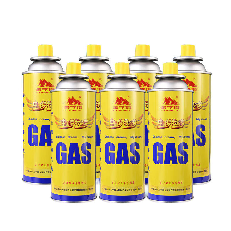 Pyramid Portable Butane Gas Tank - 250g