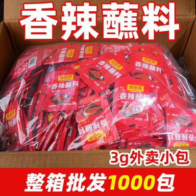2026年7月24日更新【万能白菜价】的图片 第4张