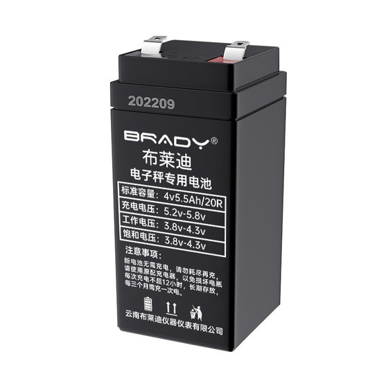 
Electronic scales, scales, battery, general battery, large capacity, commercial 4v4ah electronics, special battery charger