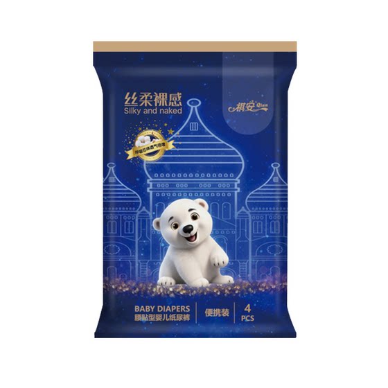 
[Hundreds of supplements] Qi'an Si soft naked baby newborn ultra-thin breathable and non-stuffed butt small flower pants and diapers