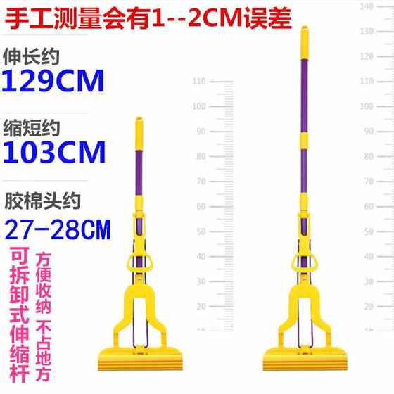 妙洁拖把魔吸对折式胶棉木地板拖把吸水挤水海绵  送对折式替换装