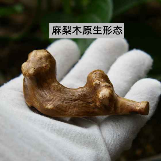 粗烟无过滤嘴纯木烟嘴麻梨疙瘩木质原生手工香烟嘴循环型易清理男