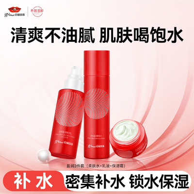 2025年12月29日更新【万能白菜价】的图片 第19张