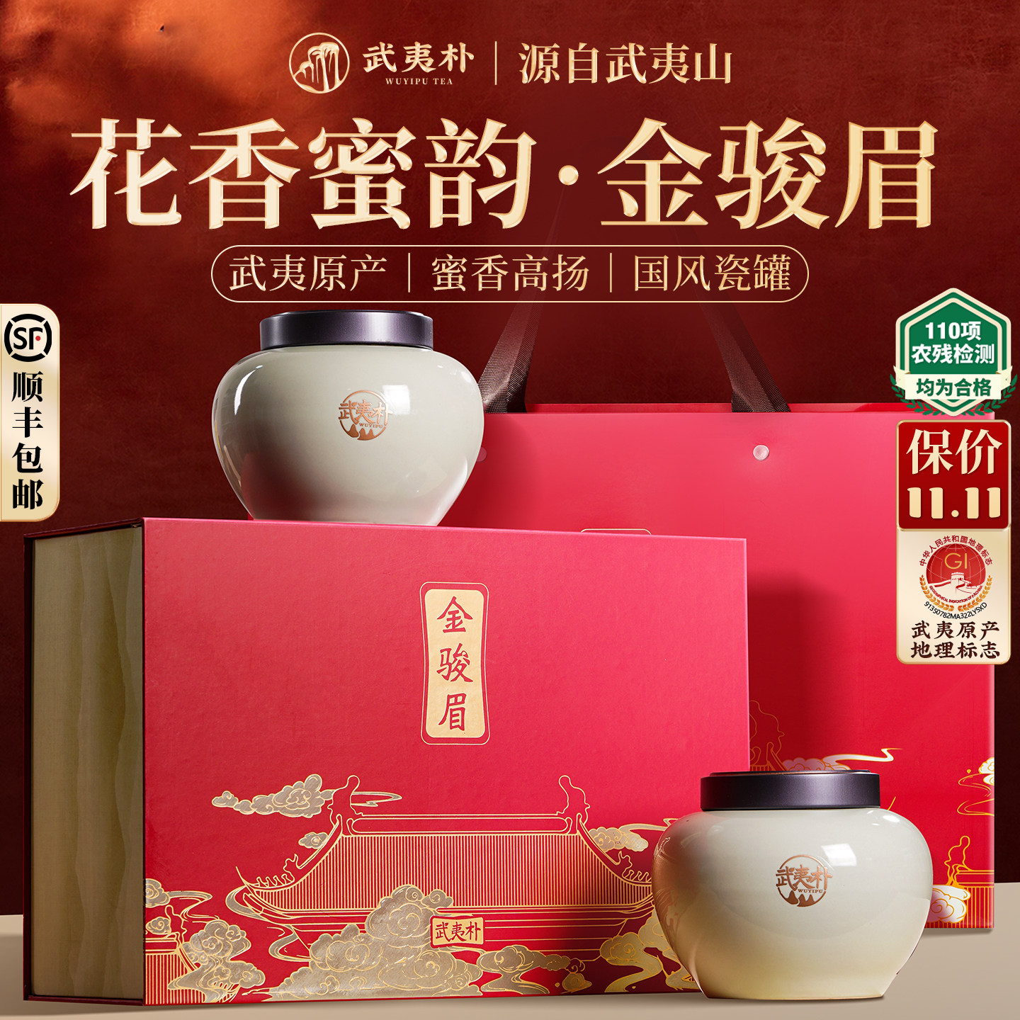 �ۻ��㣺��˳�᡿�����ӽ�ü�������ɽ�ؼ���Ҷ���װ��Ʒ�߶����񳤱�