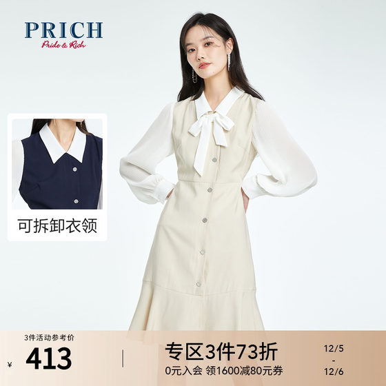 PRICH淑女设计感可拆卸领假两件拼接连衣裙