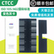 变色灰卡标准纺织色卡ISO/A02 GB250-2008评定变色用灰色样卡CTTC五级九档色牢度测试评级灰度卡