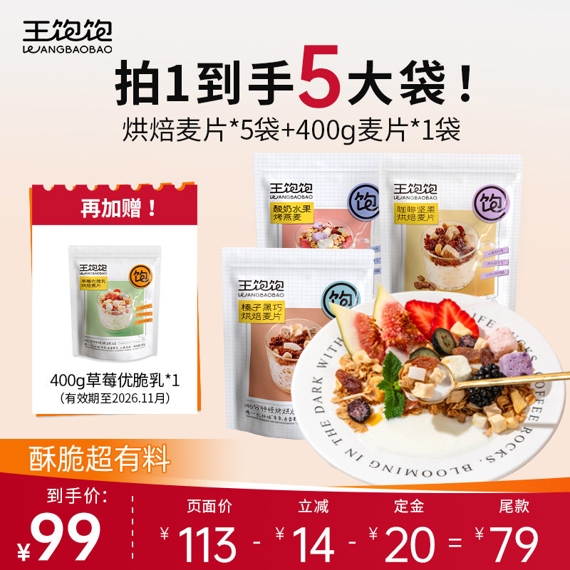 2020 双十一必买清单来了！这 35 款巨巨巨好吃的零食你可千万别错过！