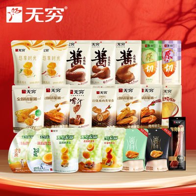 2026年3月27日更新【万能白菜价】的图片 第61张