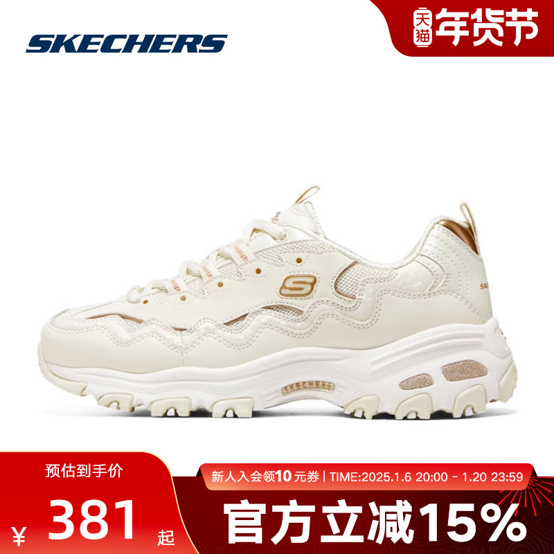 Skechers˹Ů¿LIFESTYLEϵ˶Ь896242/OFWT ʵ330.65Ԫ