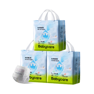 
babycare diapers Airpro diapers/pull-ups breathable diapers baby special genuine 3 packs