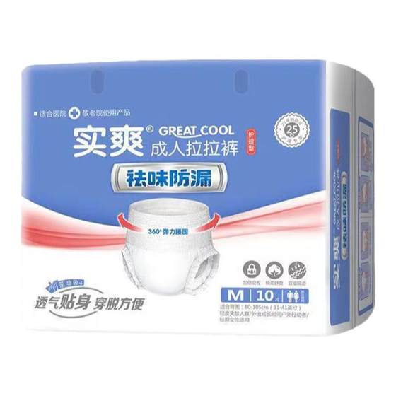 
Really cool adult slap M code L code elderly diapers elderly slap pants adult disposable diapers 10 pieces