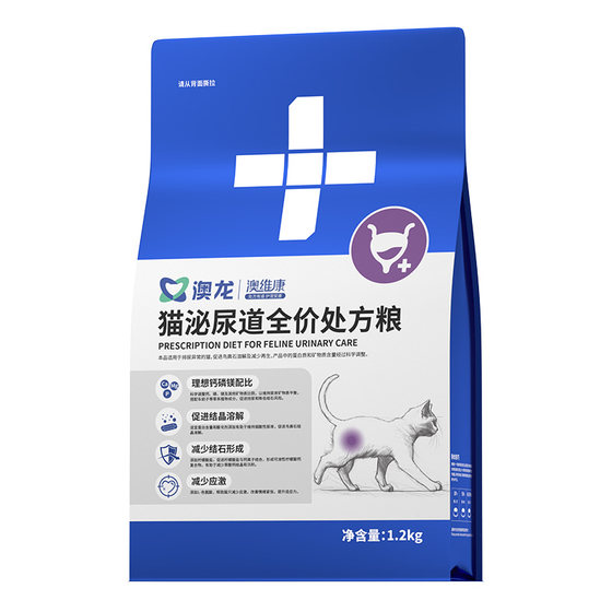 
Remy Gao'ao chinchilla urinary tract prescription food, emotional soothing and maintenance of urinary system health and hydration general cat food