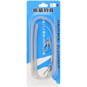 Fishing loss hand rope steel wire high elastic pole rope automatic telescopic fishing equipment fishing rod special large object slipfish ware
