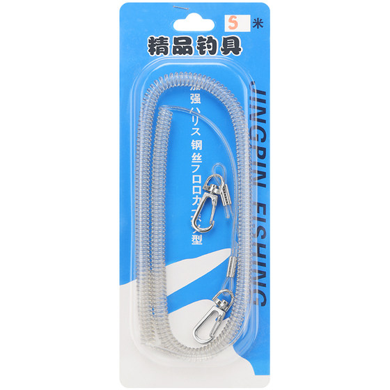 Fishing loss hand rope steel wire high elastic pole rope automatic telescopic fishing equipment fishing rod special large object slipfish ware
