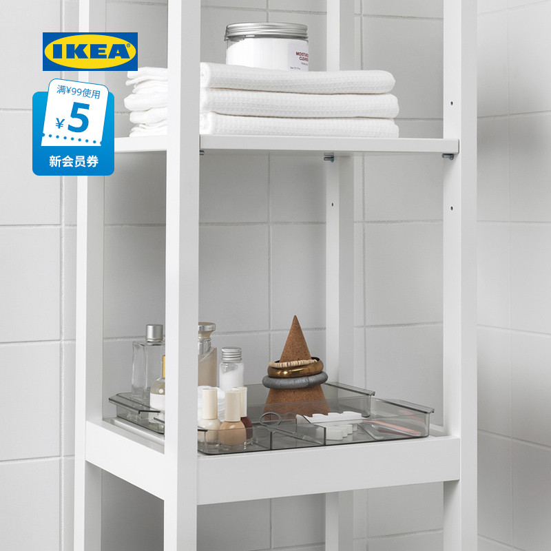 IKEA宜家GODMORGON古德莫储物单元2件套北欧首饰化妆品分隔收纳盒