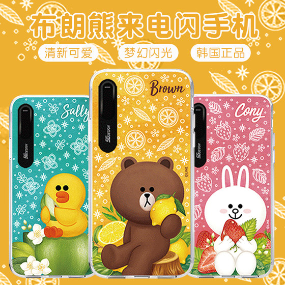 line friends布朗熊苹果x手机壳来电闪iphonexsmax镭射8p超薄7潮