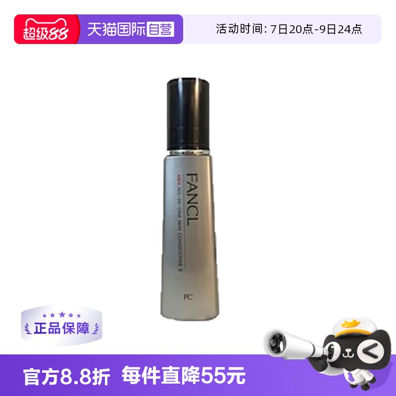618什么值得买的百元级护肤好物推荐