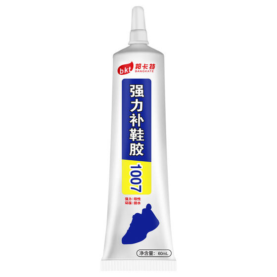 Special glue for shoes, strong resin, soft glue, shoemaker, shoe factory, sticky brand shoes, high heels, glue, aj sports shoes, leather shoes, basketball shoes, transparent waterproof shoes, shoes repair shoes, special glue