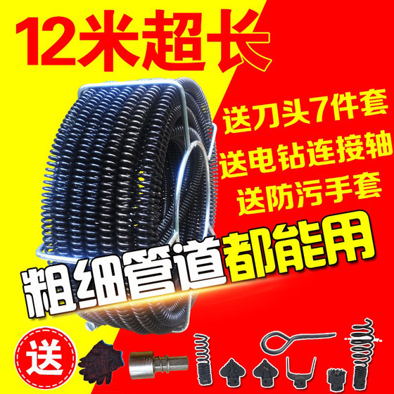 管道疏通器家用通下水道工具捅马桶神器电动疏通机12米弹簧投堵塞