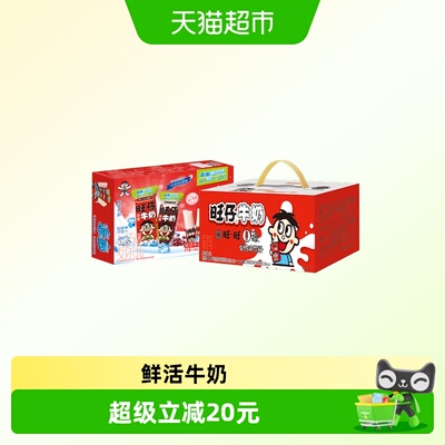 2026年9月14日更新【万能白菜价】的图片 第22张