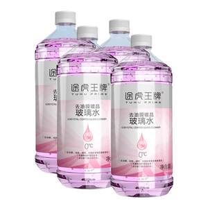 
Tuhu large bucket car glass water plated crystal oil film glass water four seasons wiper water wiper glass liquid 0 degrees