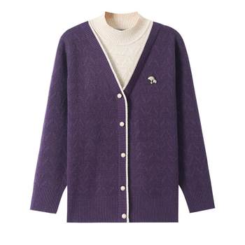 
Thickened sweater for middle-aged mother 285 people collected it