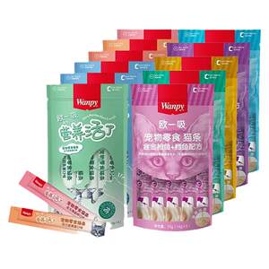 Naughty Ou Yiyan Cat Strips 200 Whole Box Wanpy Cat Pet Snacks Nutritional Hydrating and Weight Canned Products
