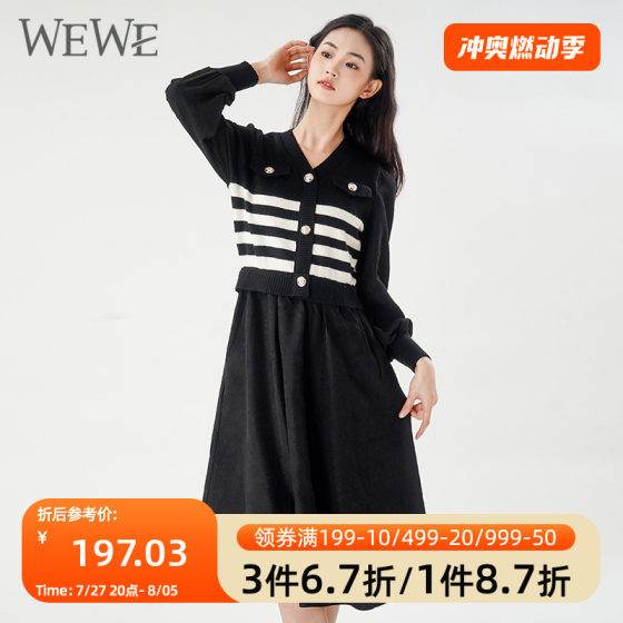 WEWE/唯唯2023冬季新品女装优雅气质收腰显瘦条纹通勤针织连衣裙