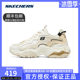 Skechers斯凯奇新款女子气垫增高运动鞋轻质吸震舒适时尚896254