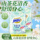 Ароматизатор для стирки Vitality camellia, пакеты для очистки, обеззараживания и стерилизации, доступная домашняя одежда, концентрированный 6 кг mini 1