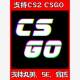 CS2csgo2血手鼠标宏支持官匹玩美5e罗G雷蛇平台适用于G502G压枪宏