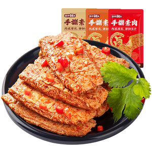 Yanjinpu Hand to tear vegetarian snacks casual food Snacks Steamed Bean Dried Vegetarian Spicy Steamed Verm Beef Small Packaging