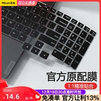 hình dán máy tính casio Phim bàn phím Lenovo Savior R9000P Y9000P Máy tính xách tay R7000 Máy tính Y7000 Liên hệ Y7000p Phim bảo vệ Y9000X Chống bụi GeekPro Ryzen Edition 2023 K Bảo hiểm đầy đủ miếng dán bàn phím máy tính casio