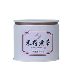 2023 New Tea Yueyang Yellow Tea Special Grade Junshan Yellow Tea Jasmine Tea Strong Fragrance Durable 65g Canned