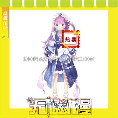 taobao agent Hololive Vtuber, Akua New Year's first month kimono COS service to customize free shipping