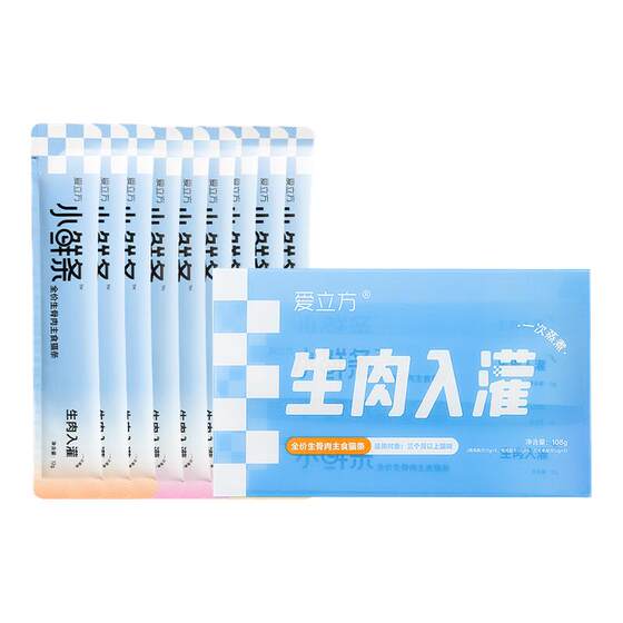 
Ecube staple food cat strips kittens adult cats small fresh strips nutritious food wet food non-snack cat strips hairy and moisturizing