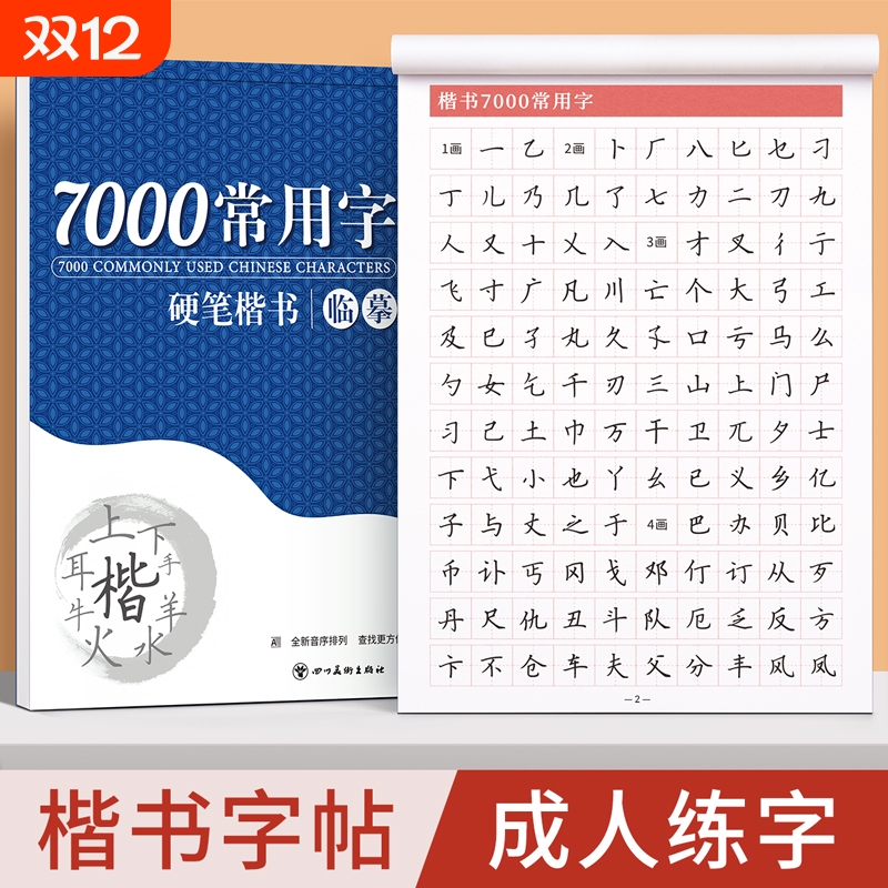 ġֱֳӲ鷨ֱרСŮƯװϰرѵٳɱʻ 6.94Ԫ