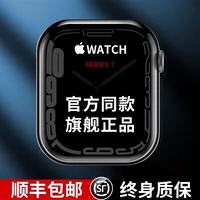 Apple, часы, мужской спортивный водонепроницаемый универсальный браслет из нержавеющей стали, есть синхронизация с телефоном, S7, новая коллекция, наука и технология, отслеживает сердцебиение, bluetooth