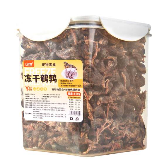 
Cat snacks, freeze-dried quail cat snacks, teeth grinding, nutritional cheeks, nourishing, whole quail pet dog, adult cat food