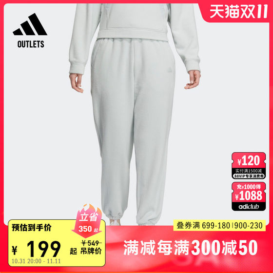 毛巾绒束脚运动裤女装adidas阿迪达斯官方outlets轻运动