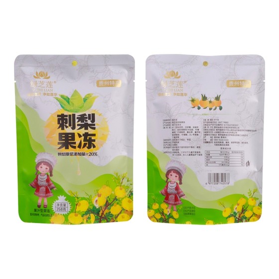 
Prickly pear jelly Guizhou specialty jelly 20 small sticks 0 fat meal replacement snack prickly pear puree juice jelly secret